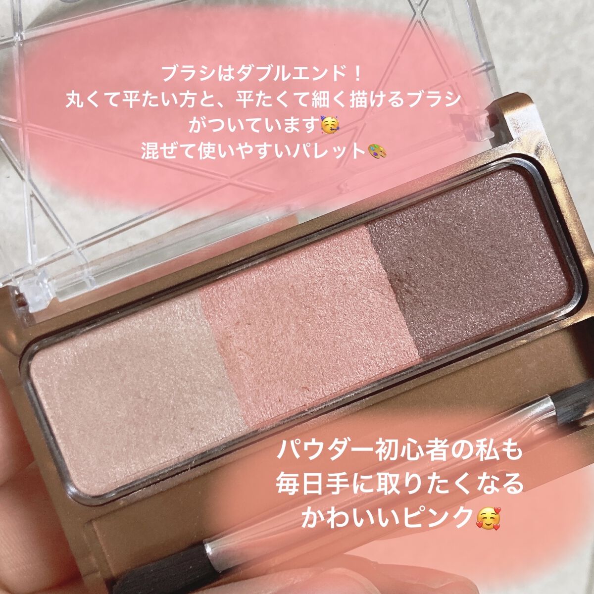 カラーリングアイブロウ/ヘビーローテーション/眉マスカラを使ったクチコミ（2枚目）