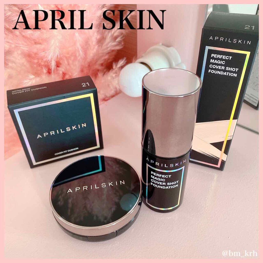 パーフェクトマジックカバーショットファンデーション/APRILSKIN/リキッドファンデーションを使ったクチコミ(4枚目)