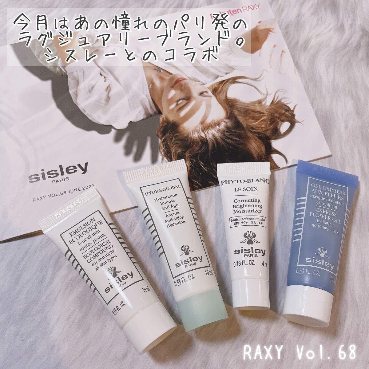 RAXY/Rakuten/その他を使ったクチコミ（2枚目）