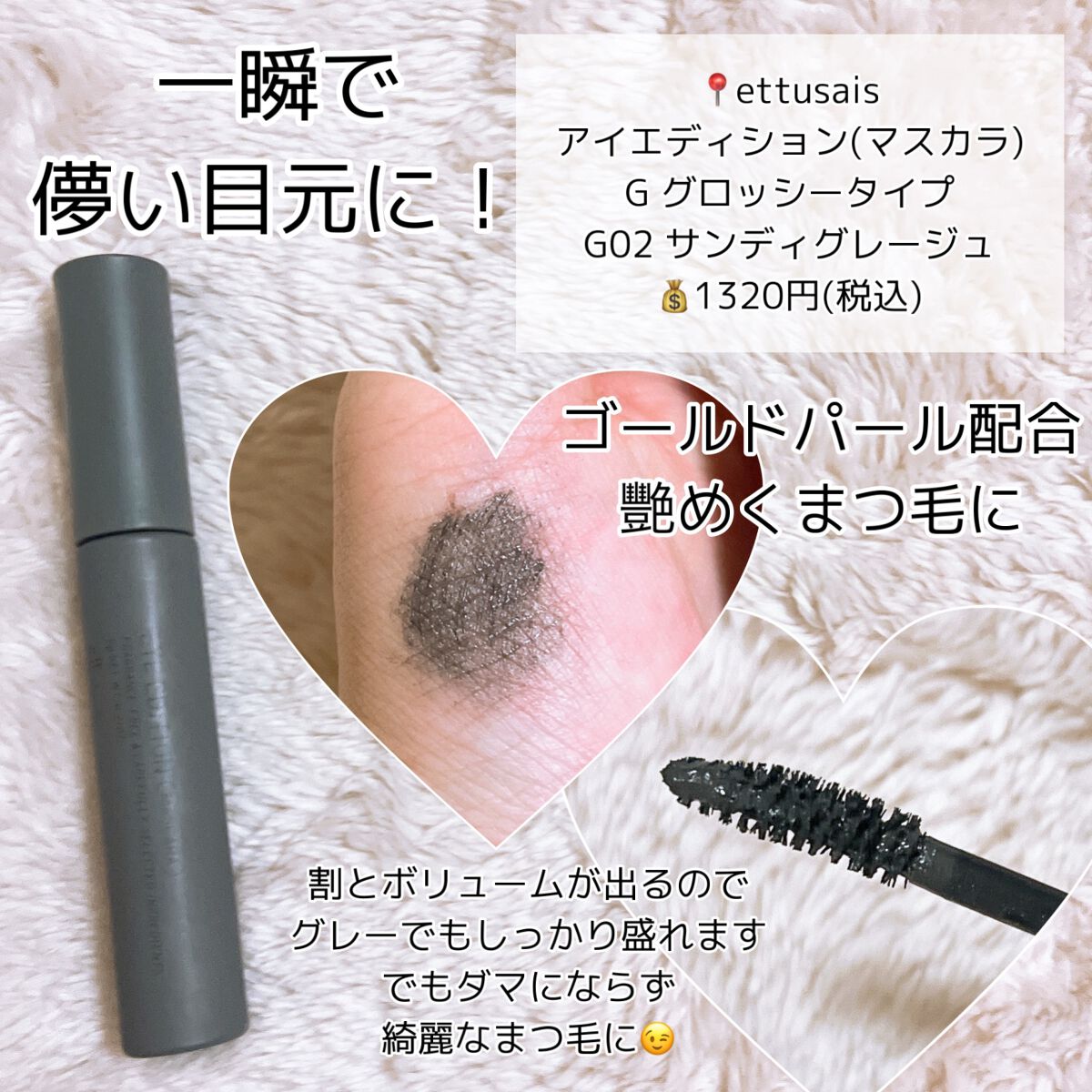 ロング&カールマスカラ アドバンストフィルム/ヒロインメイク/マスカラを使ったクチコミ(4枚目)