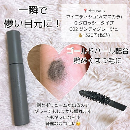 ロング&カールマスカラ アドバンストフィルム/ヒロインメイク/マスカラを使ったクチコミ(4枚目)