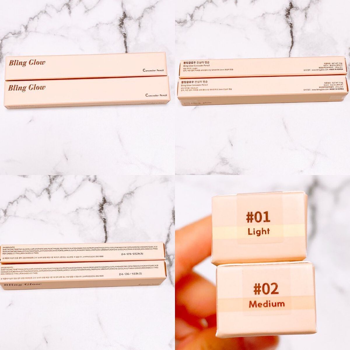 コンシーラーペンシル/BLING GLOW/ペンシルコンシーラーを使ったクチコミ(2枚目)