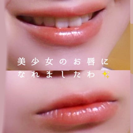 アピュー ウォーターライト ティント/A’pieu/リップティントを使ったクチコミ(2枚目)