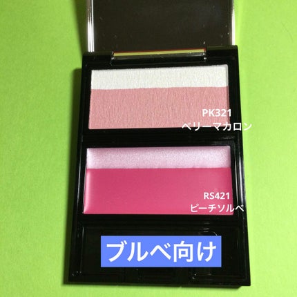 カスタマイズケース/マキアージュ/その他化粧小物を使ったクチコミ(3枚目)