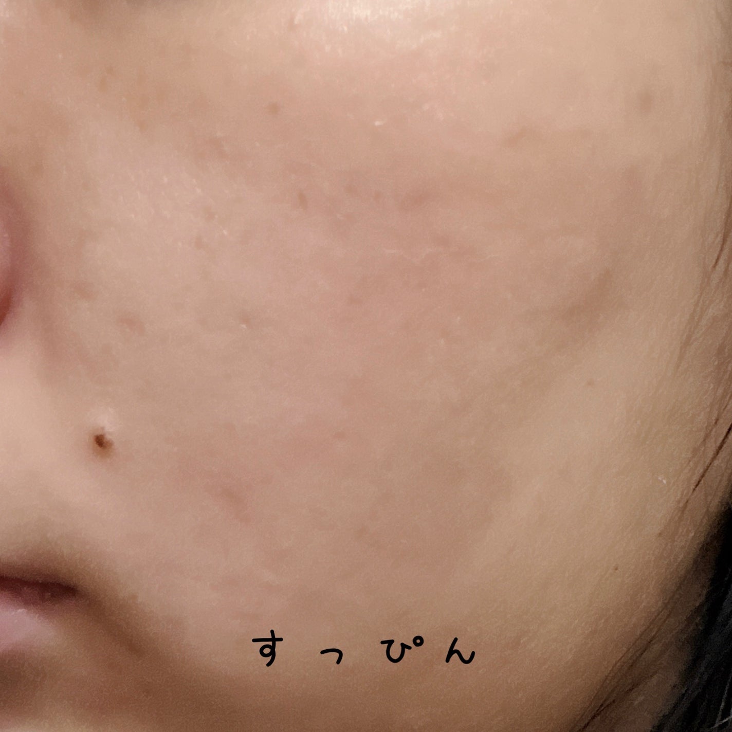 ウォンジョンヨ トーンアップベース/Wonjungyo/化粧下地を使ったクチコミ(4枚目)