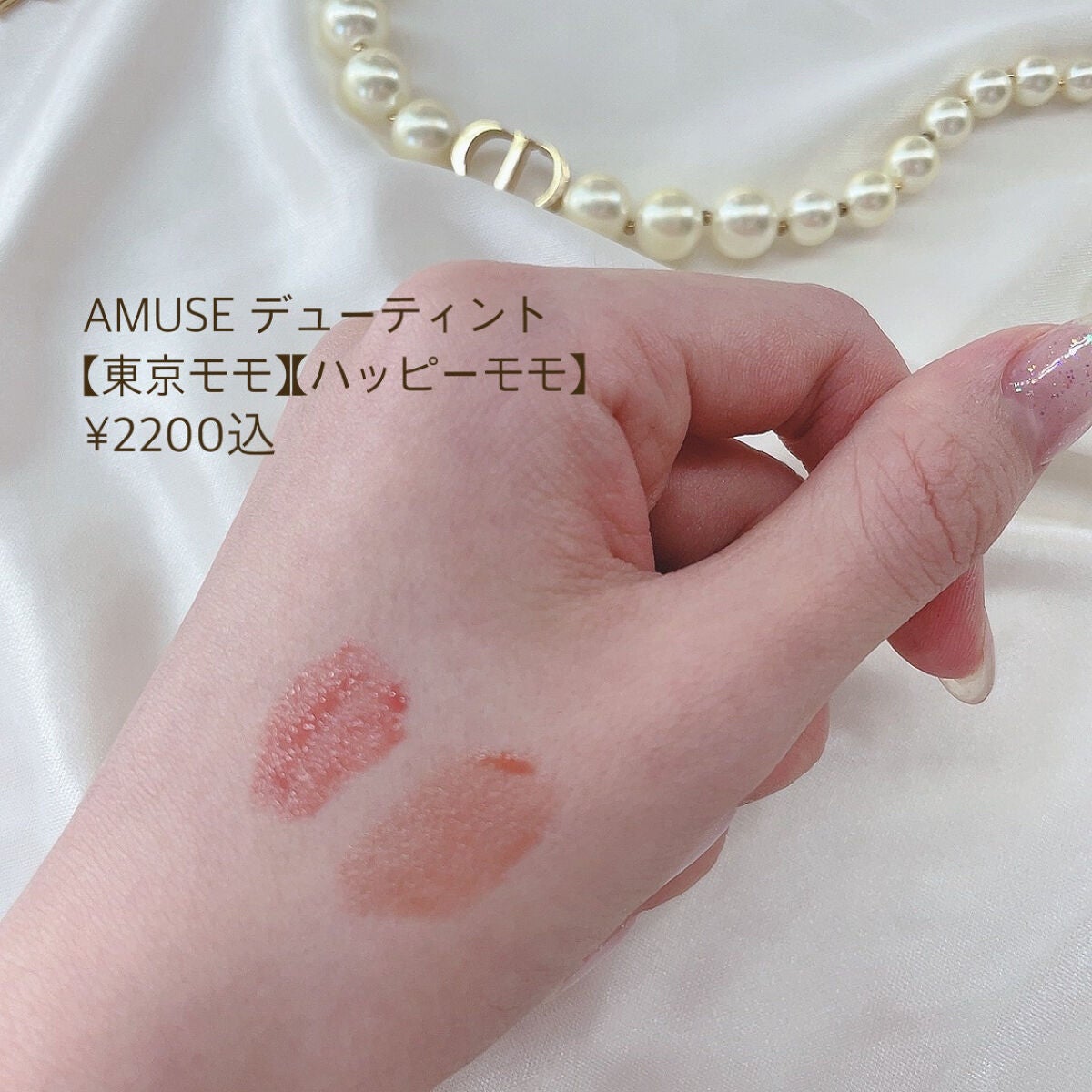 デューティント/AMUSE/リップティントを使ったクチコミ(2枚目)