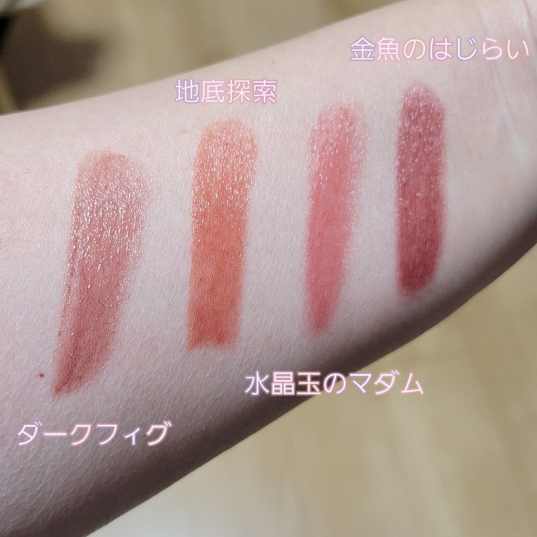 ケイト リップモンスター/KATE/口紅を使ったクチコミ(1枚目)