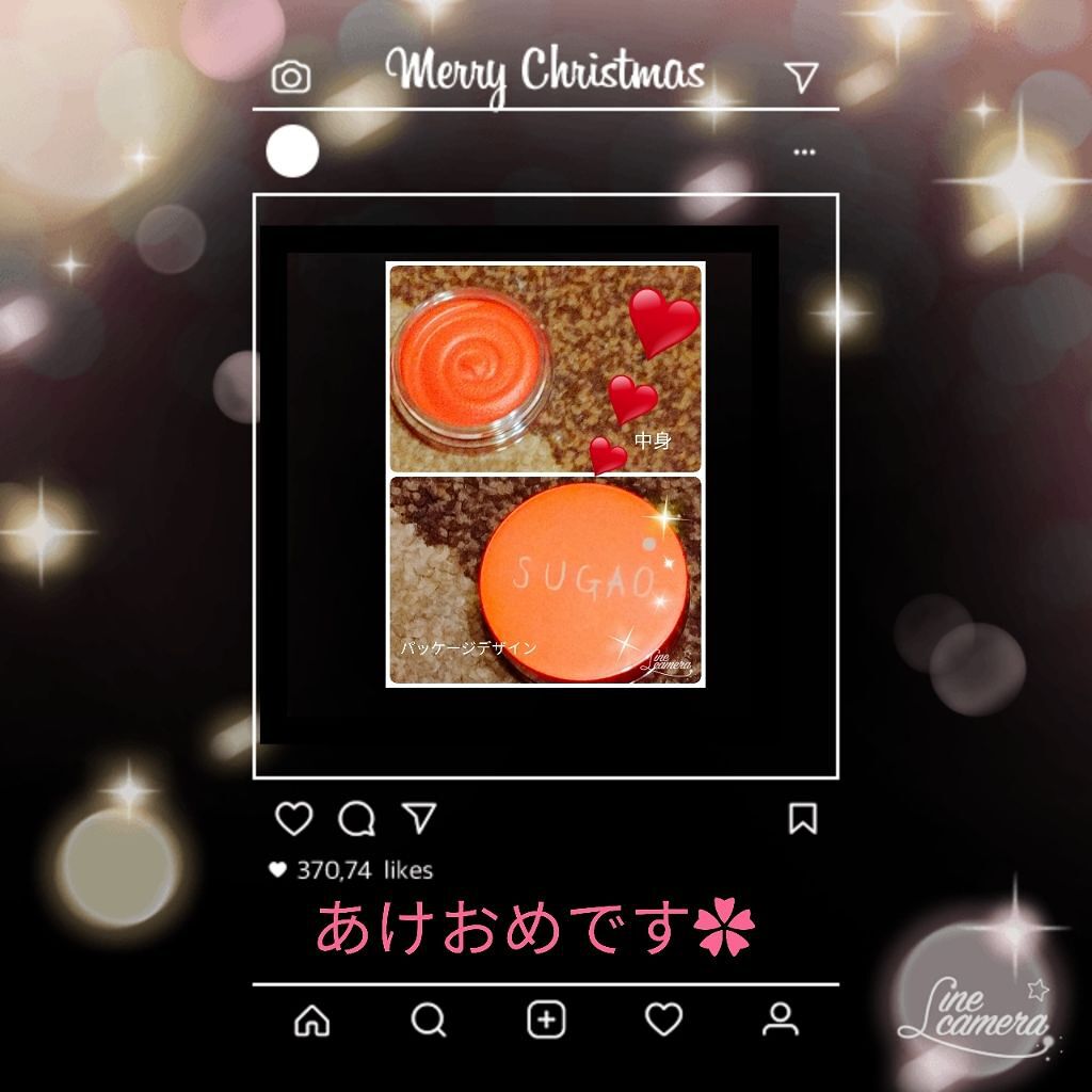 スフレ感チーク＆リップ/SUGAO®/ジェル・クリームチークを使ったクチコミ（1枚目）