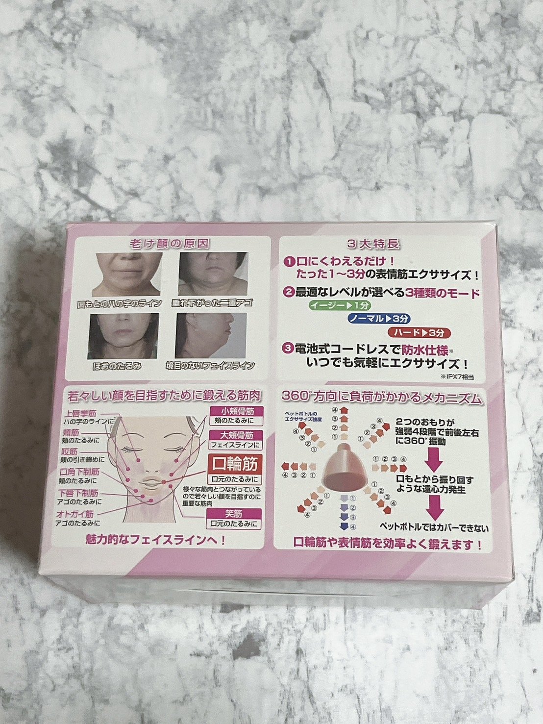 フェイシャルリフトアトワンスα/オムニ/美顔器・マッサージを使ったクチコミ（3枚目）