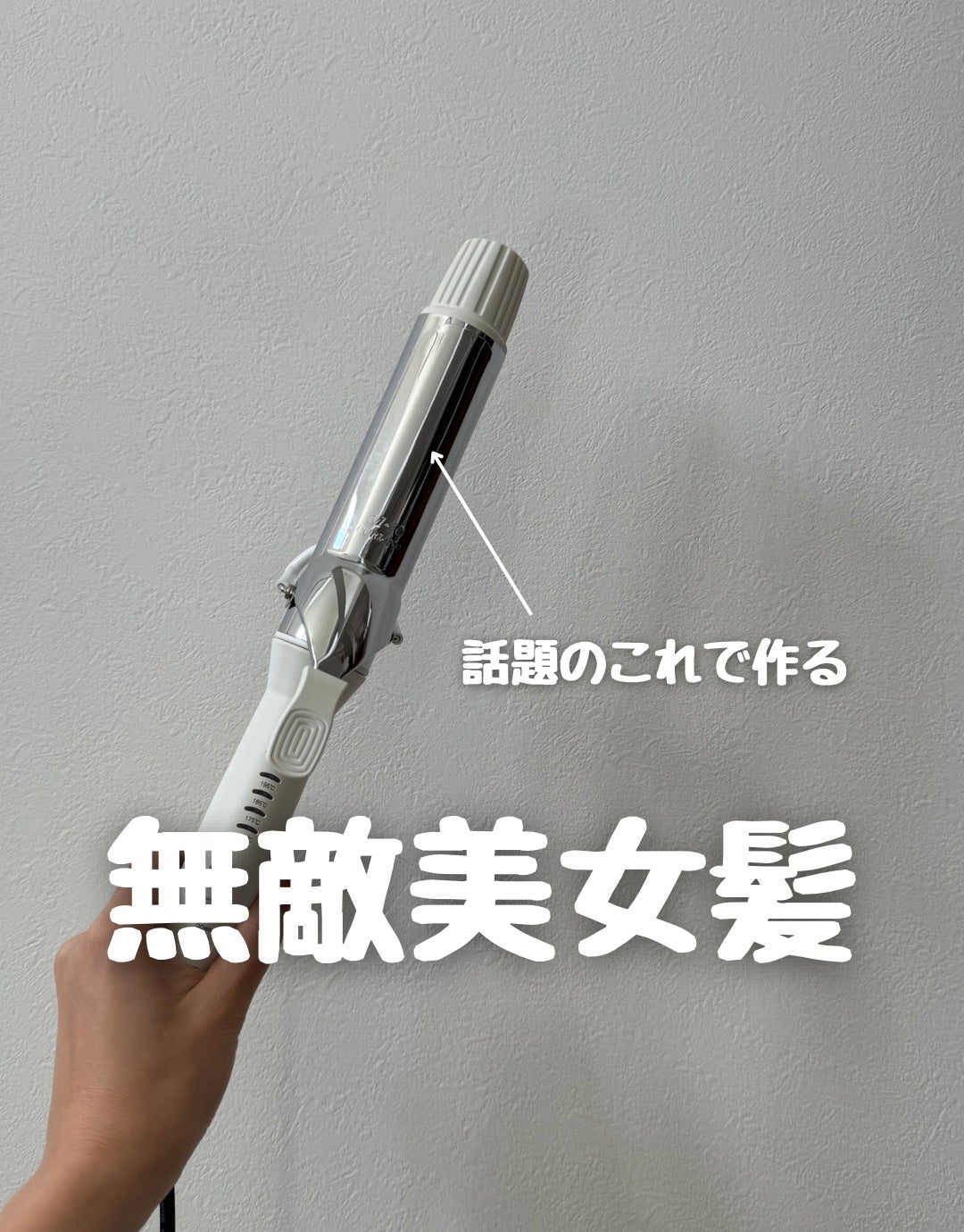 レピ スクエアバー 40mm|クレイツの口コミ - 韓国で話題のコレ レピ スクエアバー 40mm|クレイツの口コミ - 韓国で話題のコレ