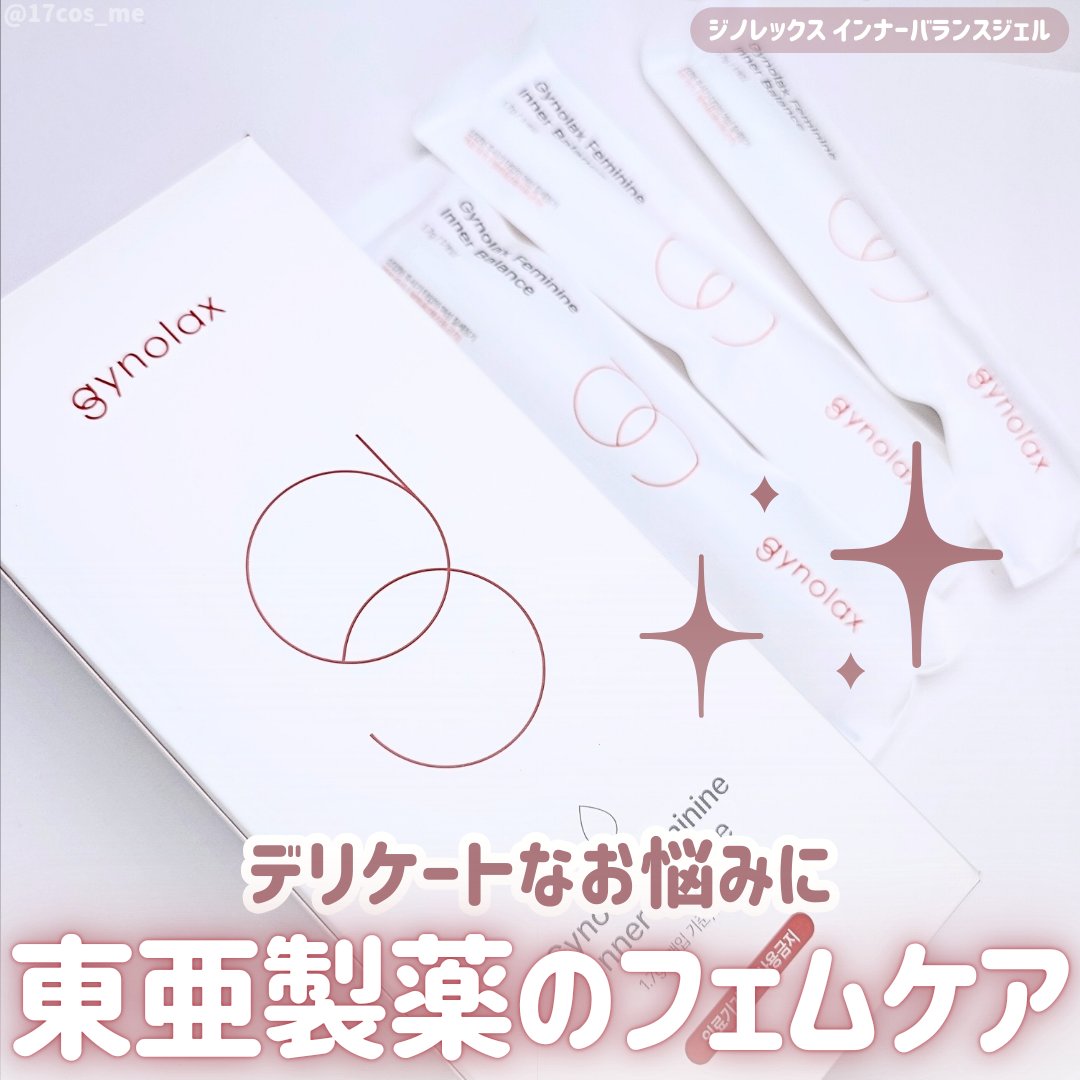 インナーバランス 膣洗浄機 ジェル/東亜製薬/デリケートゾーンケアを使ったクチコミ（1枚目）