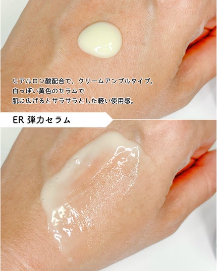 CGトーニングセラム/ilso/美容液を使ったクチコミ(5枚目)