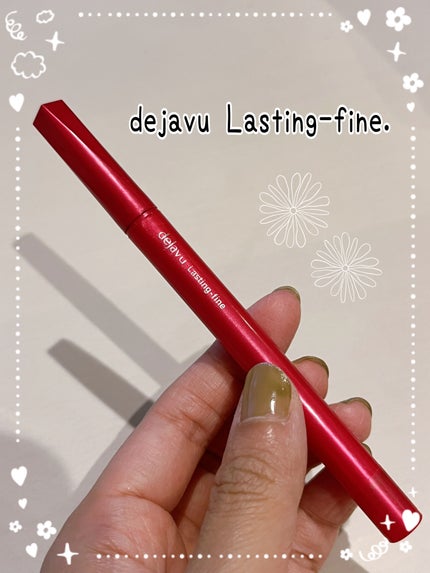 「密着アイライナー」ショート筆リキッド/デジャヴュ/リキッドアイライナーを使ったクチコミ(1枚目)