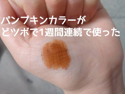 リップモンスター スフレマット/KATE/口紅を使ったクチコミ(4枚目)