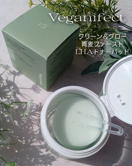 青麦ファーストLHAトナーパッド/Veganifect/トナーパッドを使ったクチコミ(2枚目)