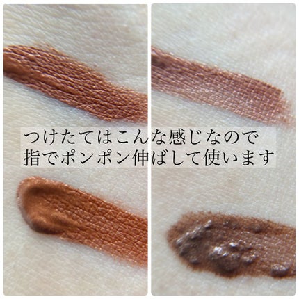 ミゼルエディスムースアイティント/スキューズミー/リキッドアイシャドウを使ったクチコミ(3枚目)