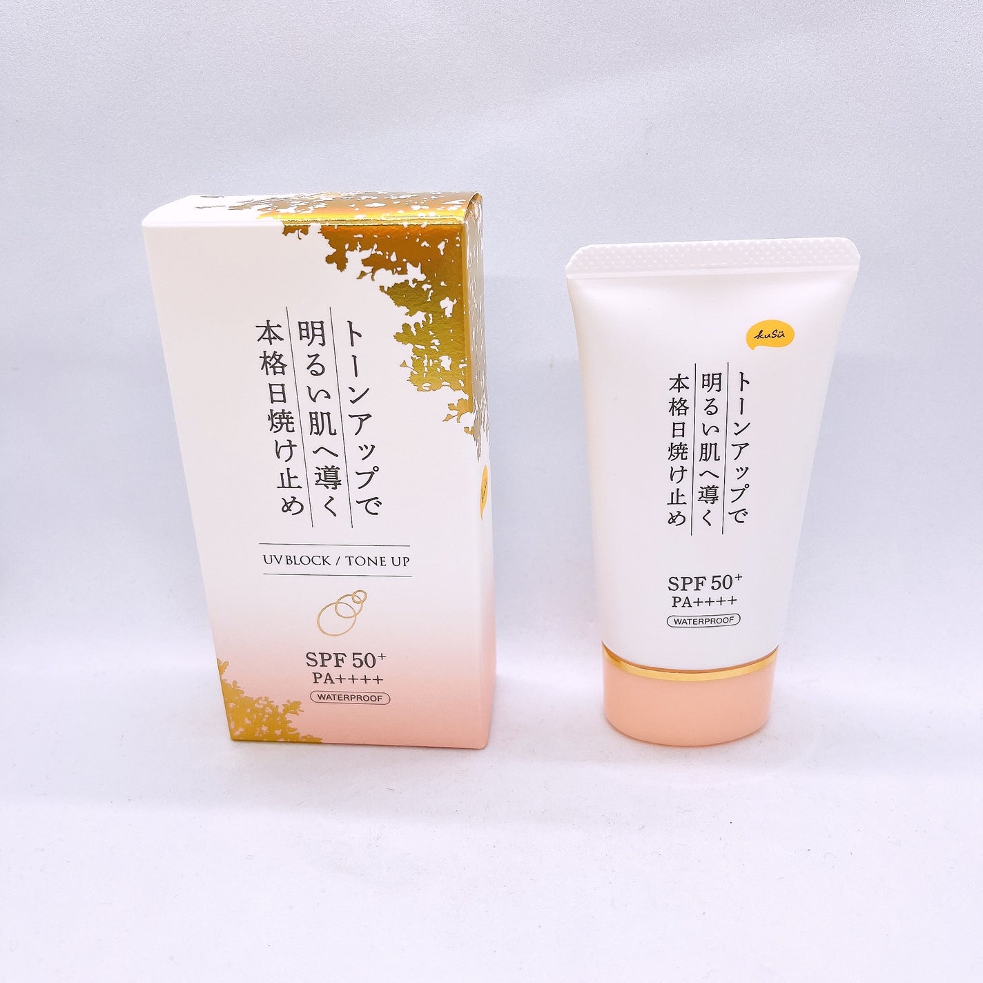 日焼け止めクリームPP Pro トーンアップベース/KuSu/化粧下地を使ったクチコミ(1枚目)