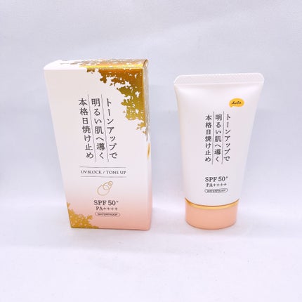 日焼け止めクリームPP Pro トーンアップベース/KuSu/化粧下地を使ったクチコミ(1枚目)