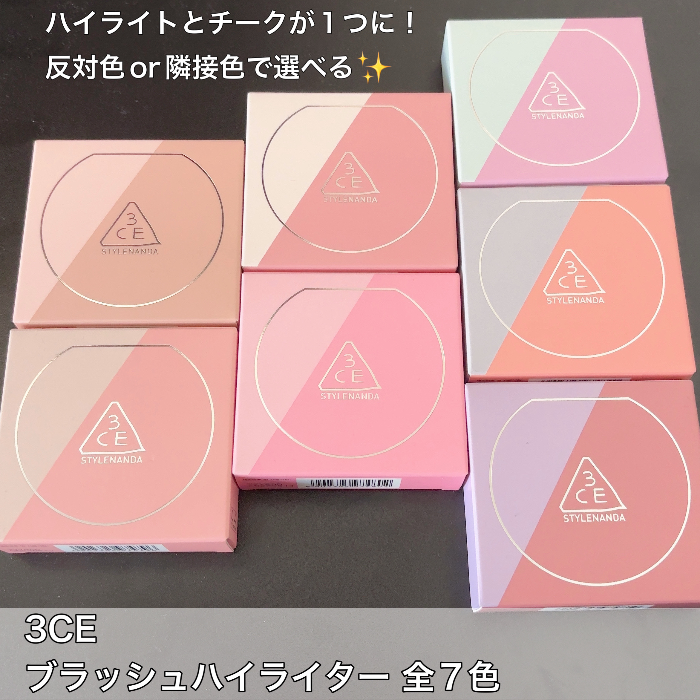 3CE ブラッシュライター/3CE/パウダーチークを使ったクチコミ（2枚目）
