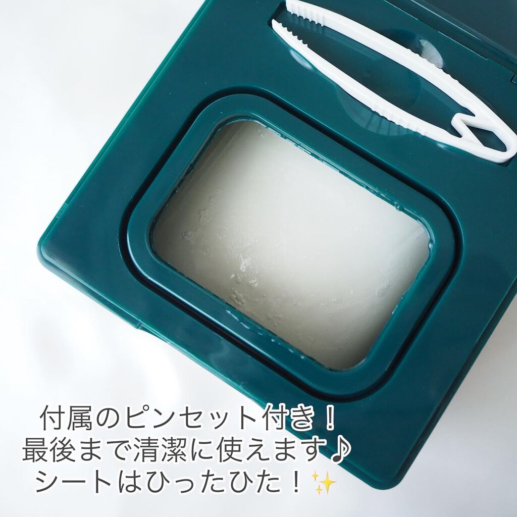 パンテノールシカブレミッシュアンプルスージングマスク/BIOHEAL BOH/シートマスク・パックを使ったクチコミ（3枚目）