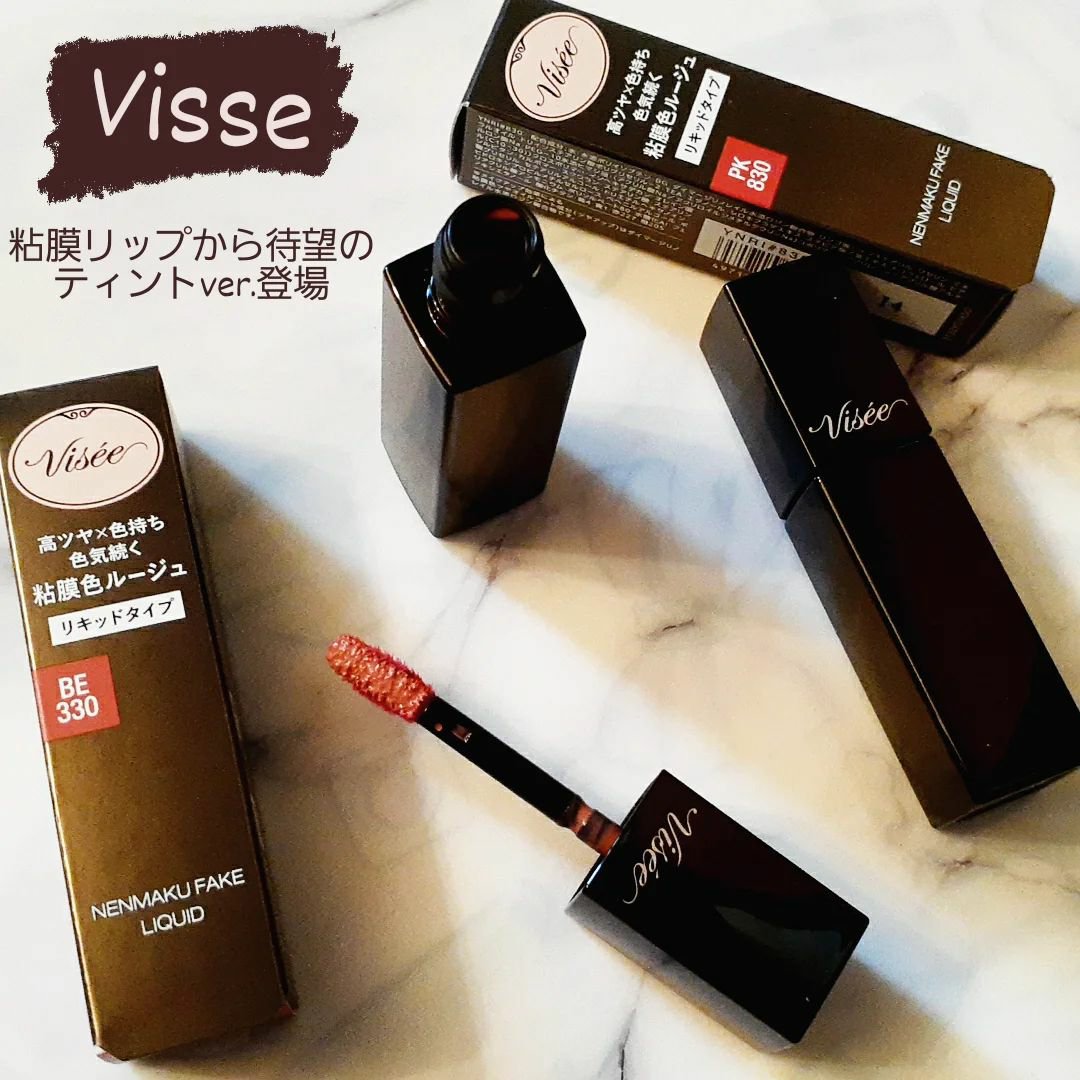 ネンマクフェイク リキッド/Visée/口紅を使ったクチコミ（1枚目）