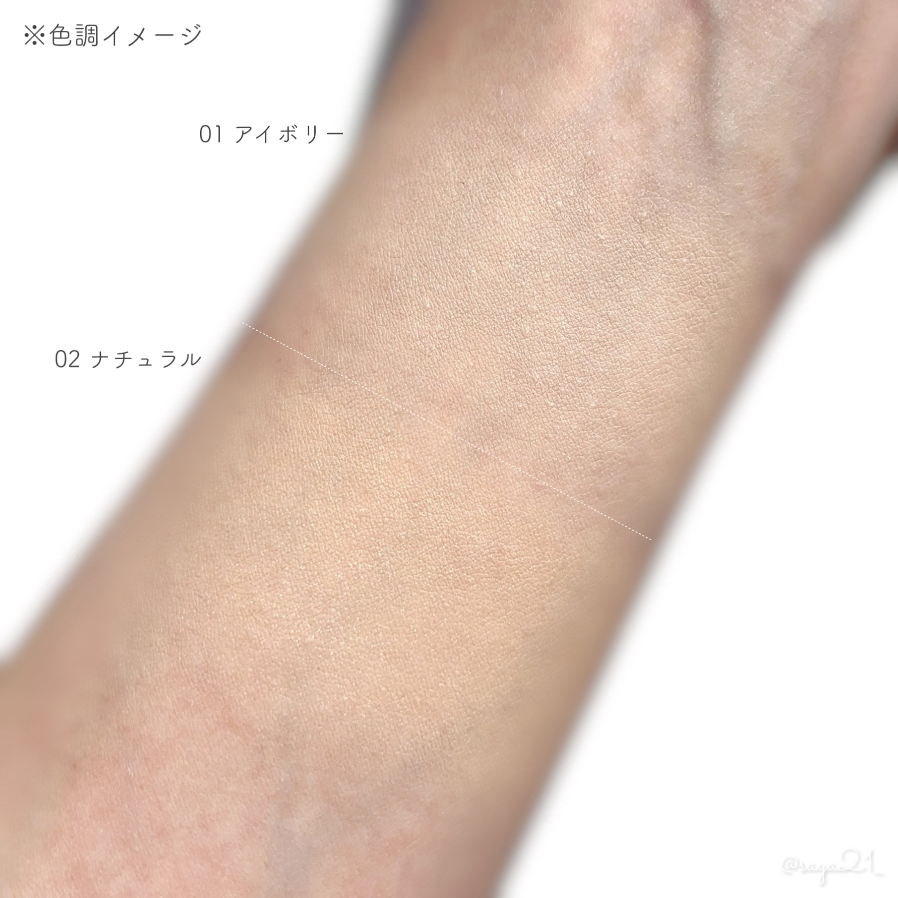 を使ったクチコミ（2枚目）