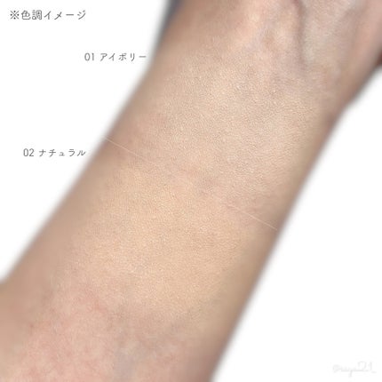 を使ったクチコミ(2枚目)