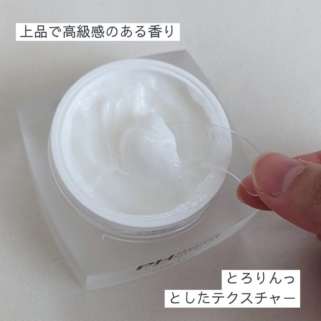 サミュ PHセンシティブクリーム/SAM'U/フェイスクリームを使ったクチコミ(4枚目)