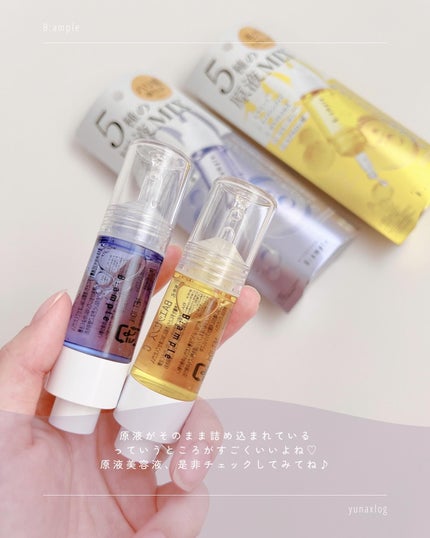 yuna on LIPS 「☽𓂃꙳⋆⸜肌ダイレクトに注ぎ込む⸝使用しているのは化粧品原料..」(7枚目)