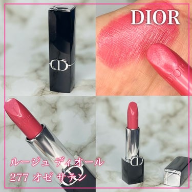 ルージュ ディオール 277 オゼ サテン/Dior/口紅を使ったクチコミ（3枚目）