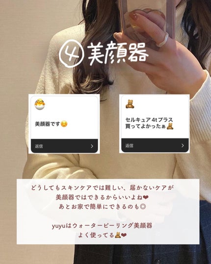 ホリスティックキュアドライヤー/ホリスティックキュア/ドライヤーを使ったクチコミ(6枚目)