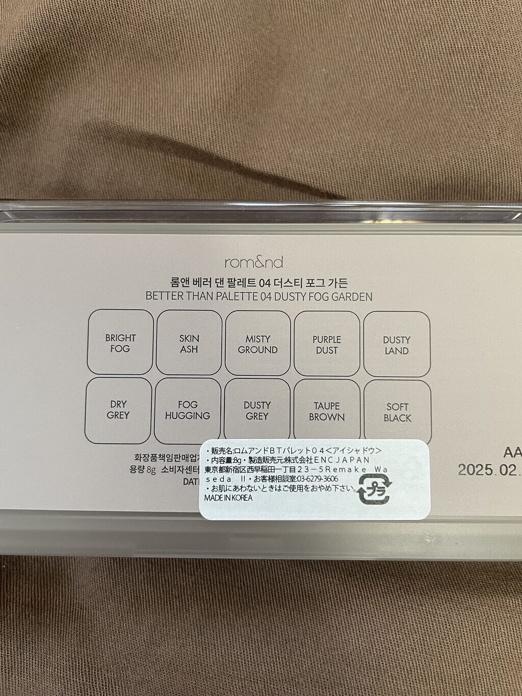 ベターザンパレット/rom&nd/アイシャドウパレットを使ったクチコミ（2枚目）