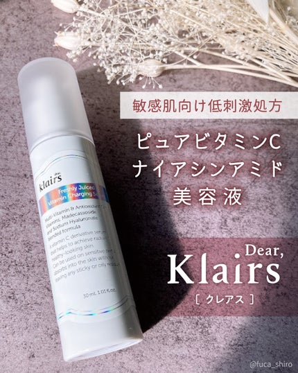フレッシュリージュースドビタミンチャージングセラム(30ml)/Klairs/美容液を使ったクチコミ(1枚目)