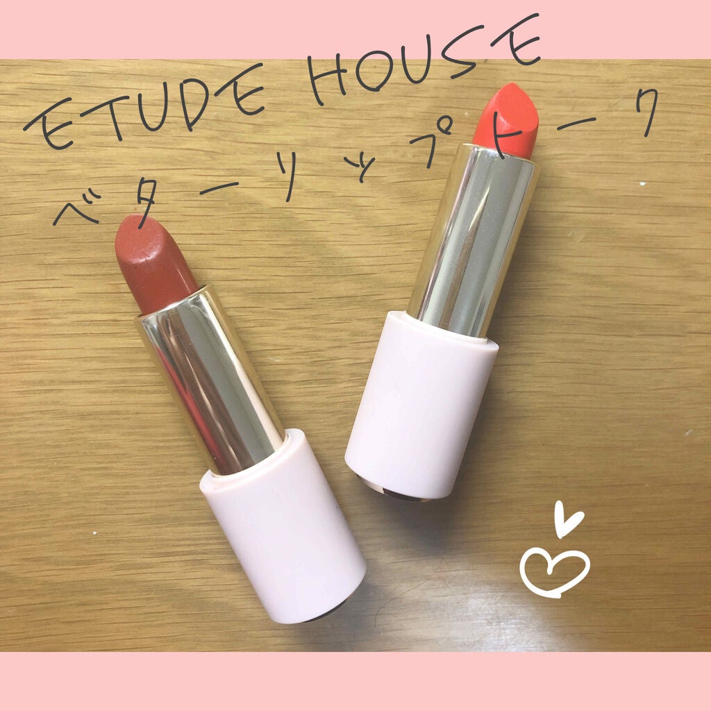 ベターリップトーク/ETUDE/口紅を使ったクチコミ(1枚目)