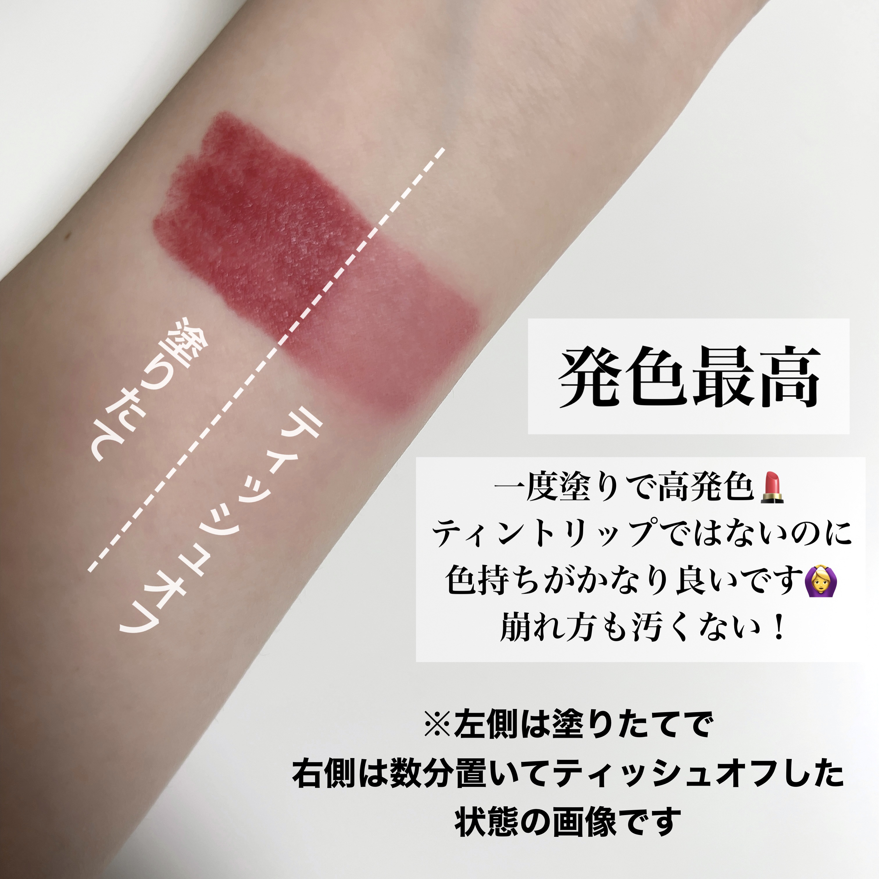 ルージュ ピュールクチュール R10/YVES SAINT LAURENT BEAUTE/口紅を使ったクチコミ（3枚目）