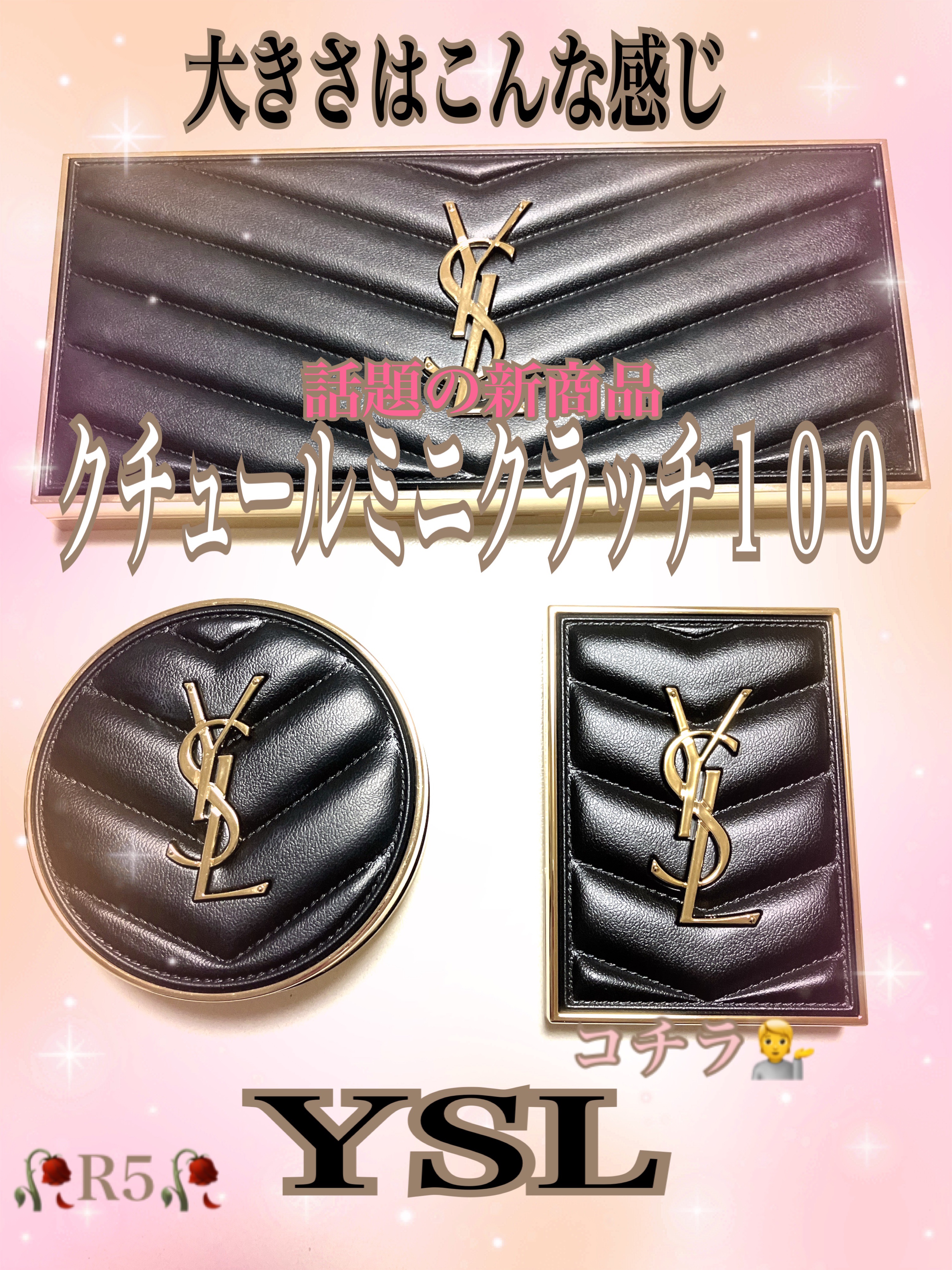 クチュール ミニ クラッチ/YVES SAINT LAURENT BEAUTE/アイシャドウパレットを使ったクチコミ（1枚目）