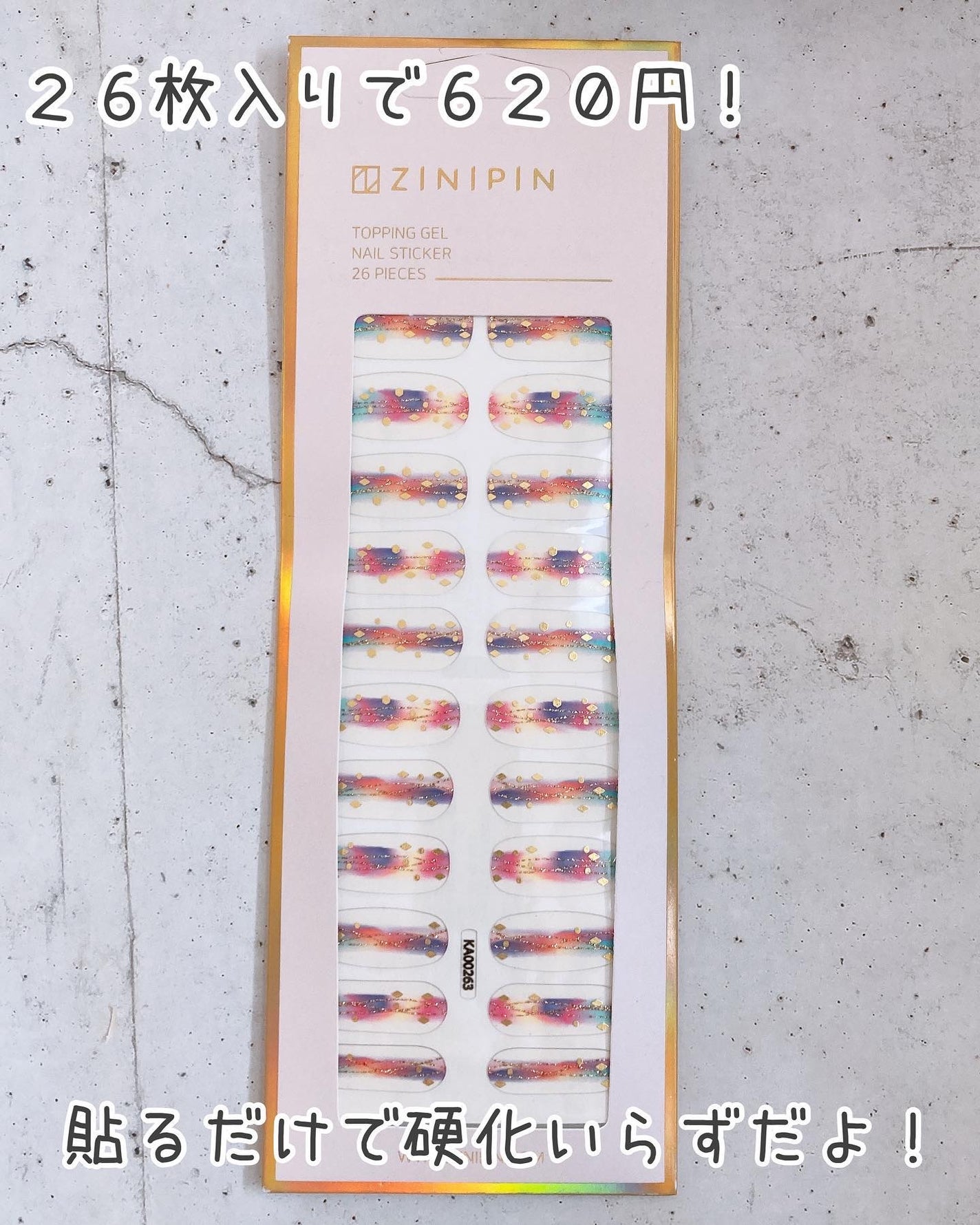 ENVYLOOK ZINIPIN/ENVYLOOK(エンビ―ルック)/ネイルシールを使ったクチコミ(2枚目)