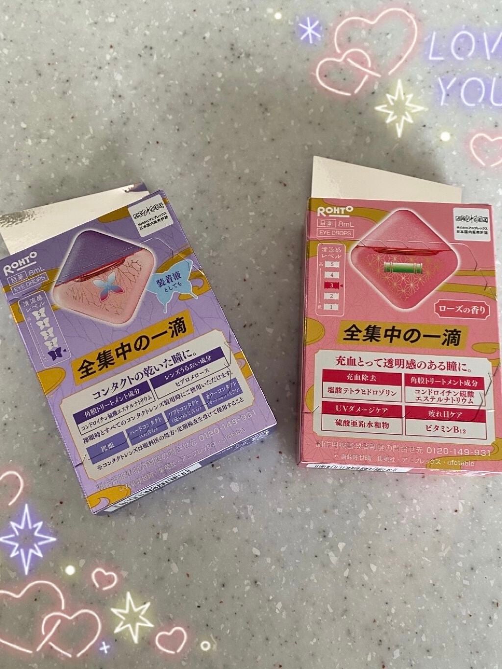 ロートリセ(医薬品)/ロート製薬/その他を使ったクチコミ(2枚目)