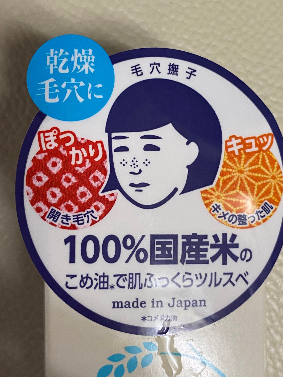 ナチュラル チークN/CEZANNE/パウダーチークを使ったクチコミ(9枚目)