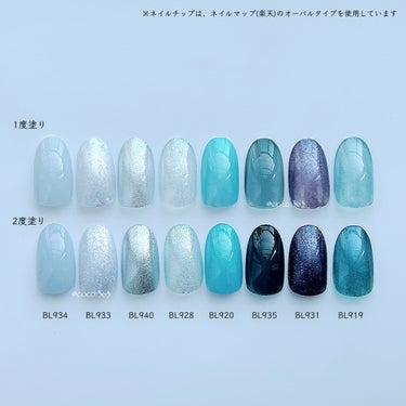 初夏に纏いたい透明感ブルー🩵
ドラストで買える！プチプラおすすめ
ネイルホリックブルー8選💅🏻


︎︎︎︎︎︎☑︎詳細は2枚目からの画像でどうぞ


ネイルホリック Flower Layered color  ¥330
〚BL934 アジサイ〛
〚BL935 アヤメ〛

ネイルホリック リミテッドカラー 
Spring knit Collection  ¥396
〚BL933 ミストサファイア〛


ネイルホリック リミテッドカラー 
What a glittering holiday!  ¥396
〚BL931 ホーリーナイト〛

・以上コーセー様より提供


・以下購入品
ネイルホリック Future Metal  ¥396
〚BL940〛

ネイルホリック Dreamy Pearl color  ¥330
〚BL928〛

ネイルホリック Lagoon color  ¥330
〚BL920〛

ネイルホリック Galactic color  ¥330
〚BL919〛



新色、限定色の全色スウォッチや
デザインのまとめはこちらからどうぞ♡
#cocoNAILHOLIC



#ネイルホリック
#NAILHOLIC
#ネイルホリック公式アンバサダー2023
#春ネイル
#春ネイルデザイン
#ネイルデザイン
#簡単ネイル
#プチプラネイル
#ちゅるんネイル
#透け感ネイル
#シアーネイル
#夜空ネイル
#青ネイル
#大人ネイル
#シンプルネイル
#ネイル初心者
#セルフネイル初心者
#ニュアンスネイル
#セルフネイル
#ネイル
#ポリッシュ
#マニキュア
#selfnail
#nail
#推せる春色コスメ紹介 
#垢抜ける方法 
#垢抜けアイテム
#垢抜けるの画像 その1