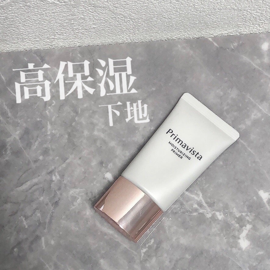 プリマヴィスタ スキンプロテクトベース<乾燥くずれ防止>/プリマヴィスタ/化粧下地を使ったクチコミ(1枚目)