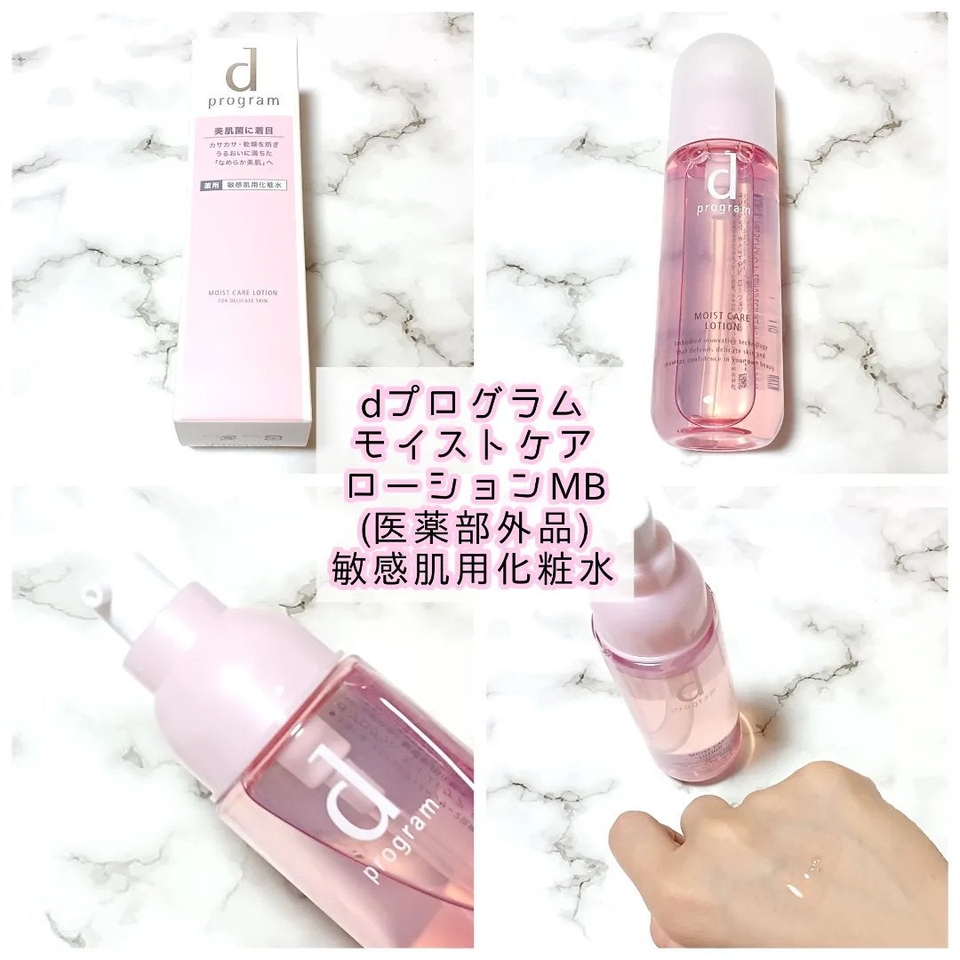 エッセンスイン クレンジングフォーム/d プログラム/洗顔フォームを使ったクチコミ(2枚目)