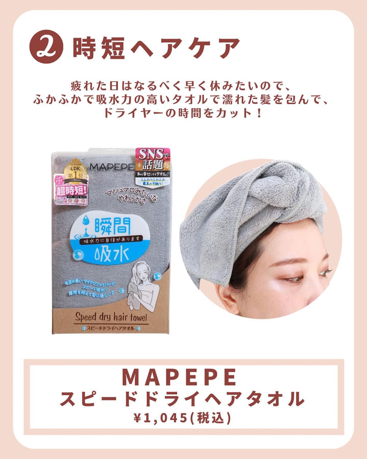 モイスチュア＆バランシング ローション/Ｎ organic/化粧水を使ったクチコミ（3枚目）