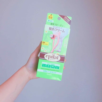 脱色クリーム スピーディー/エピラット/ムダ毛ケアを使ったクチコミ(4枚目)