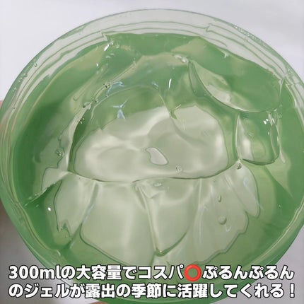 マイルド&モイスチャーアロエジェル/ネイチャーリパブリック/ボディローションを使ったクチコミ(4枚目)