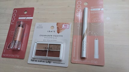 ハイライト/coou/パウダーハイライトを使ったクチコミ(4枚目)