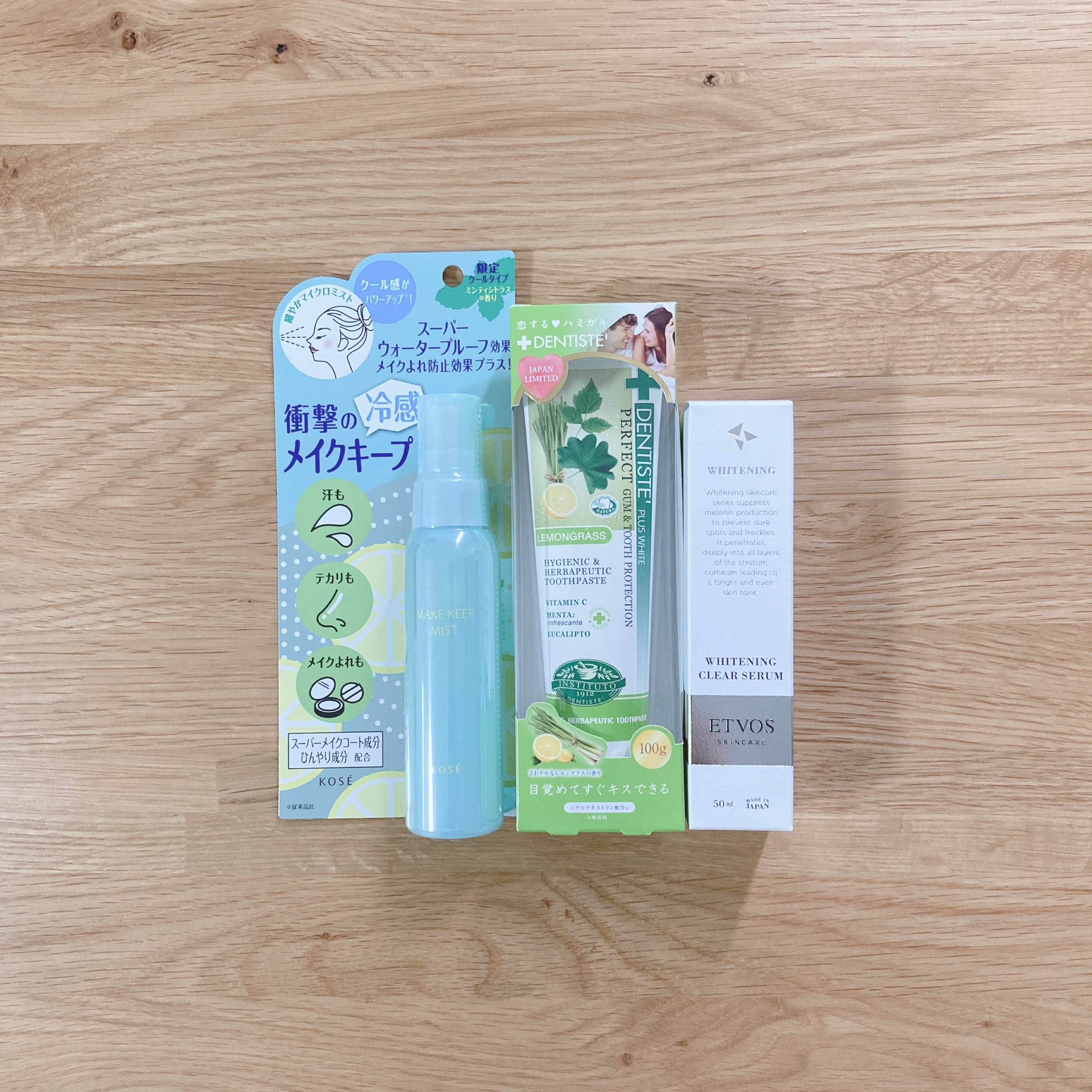 デンティス　チューブタイプ/デンティス/歯磨き粉を使ったクチコミ（1枚目）