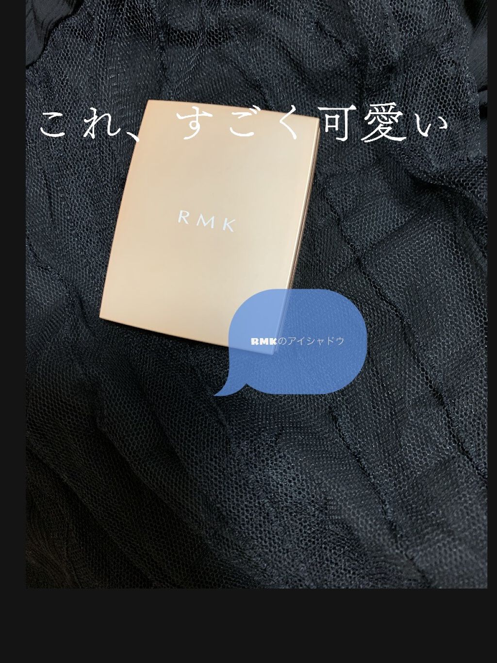  ローズウッドデイドリーム 4アイズ  03 ゴールデンシエナ/RMK/アイシャドウパレットを使ったクチコミ（1枚目）