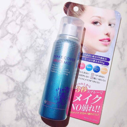 うるおいミスト/MAKE COVER/ミスト状化粧水を使ったクチコミ(4枚目)