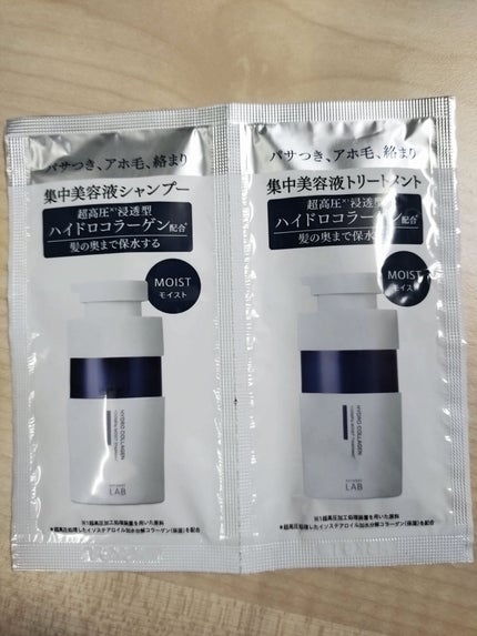 CO モイスト シャンプー/ヘアトリートメント/unlabel/市販シャンプーを使ったクチコミ(1枚目)